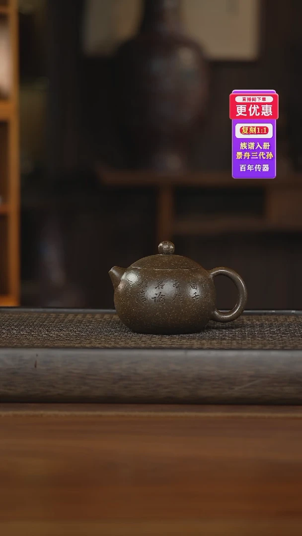 茶壶紫砂紫砂壶紫砂壶