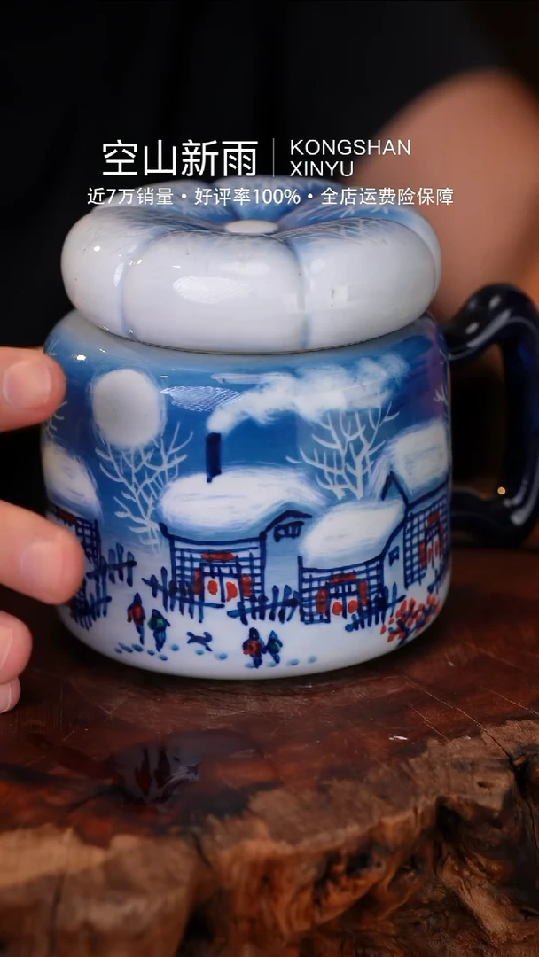 瓷片949空山新雨高温瓷器
