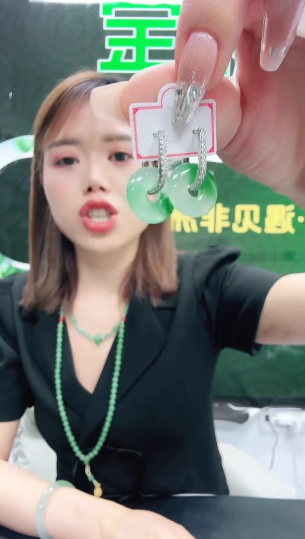 未镶嵌1石英质玉（非洲翠）/6328