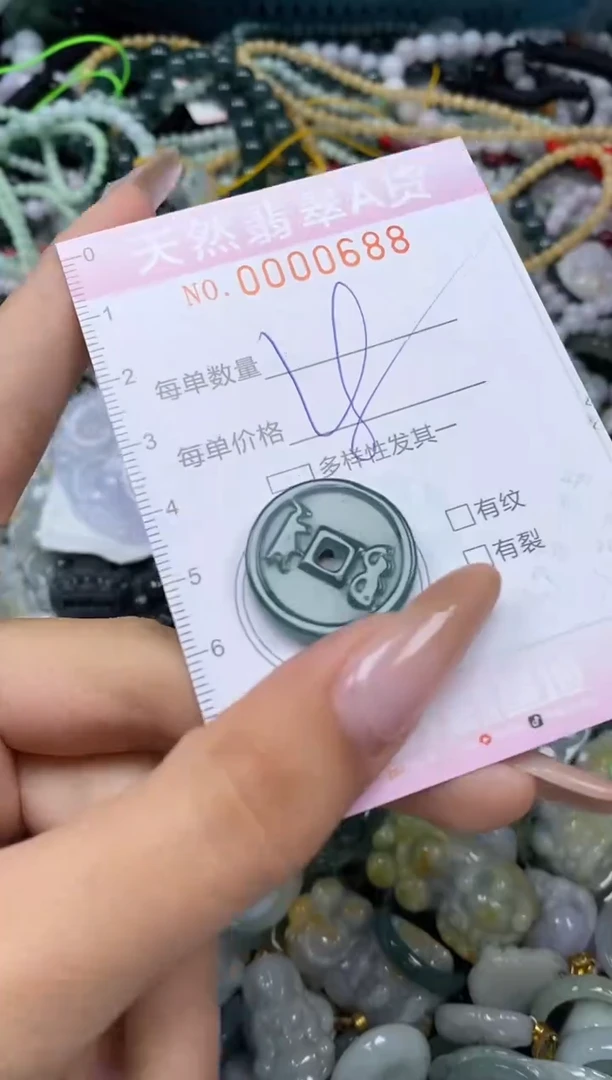 颈饰未镶嵌翡翠闪购0000688