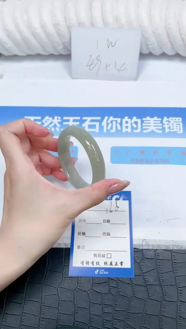 石英质玉手镯未镶嵌166-52