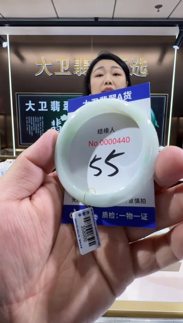 未镶嵌手镯翡翠天然缅甸a货翡翠