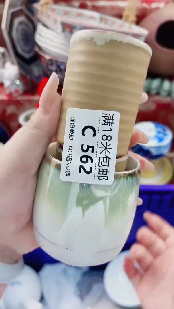 瑞*瑞C562***************