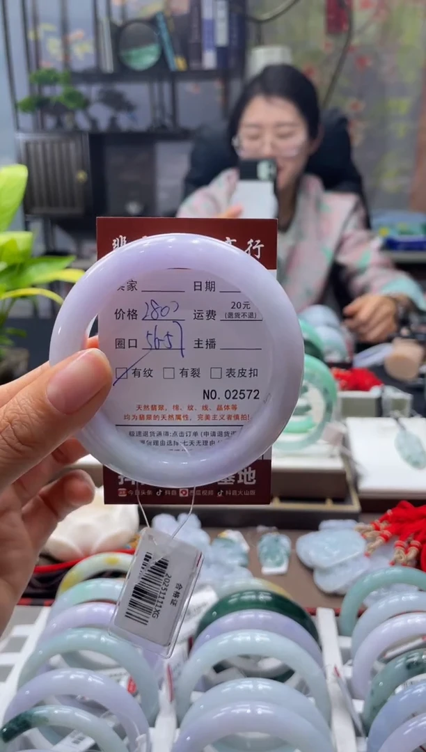 未镶嵌手镯翡翠2572