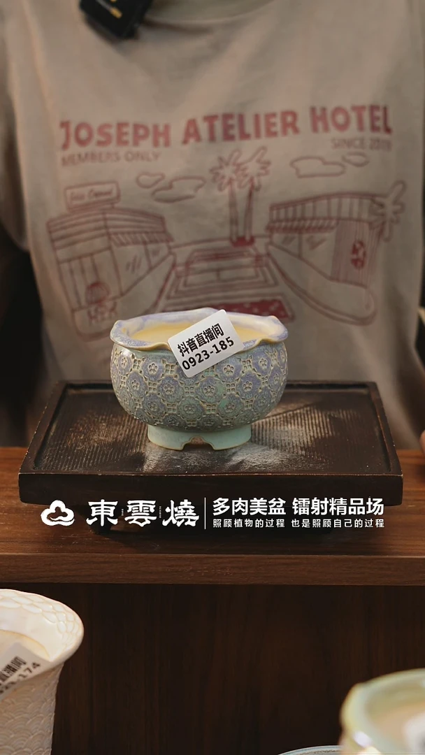 0923-185B卷边内口8
