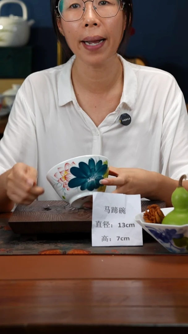 陶瓷景德镇高温釉中彩马蹄碗直径13高7