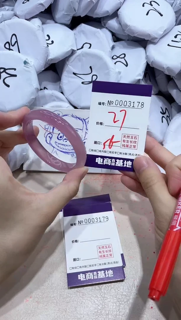 【闪购商品】玛瑙/玉髓手镯未镶嵌3178