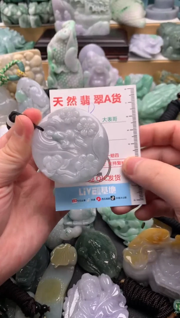 吊坠(不含链)未镶嵌翡翠1