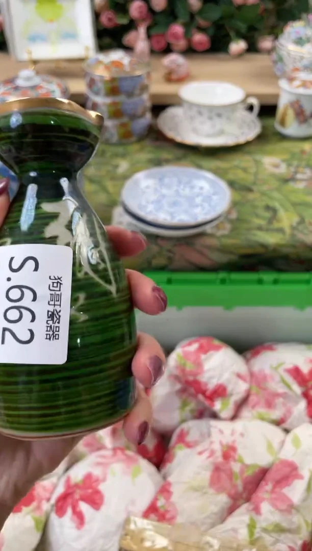 瓷片哥****行662闪购库存默认一件默认微瑕慎拍
