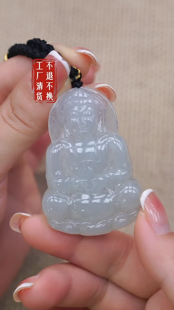 未镶嵌挂件翡翠48工厂抛货不退不换