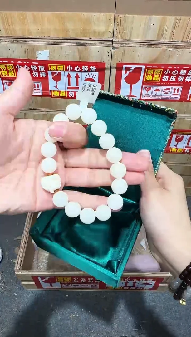 翎光合文玩精品手串-无礼盒-@@SP141