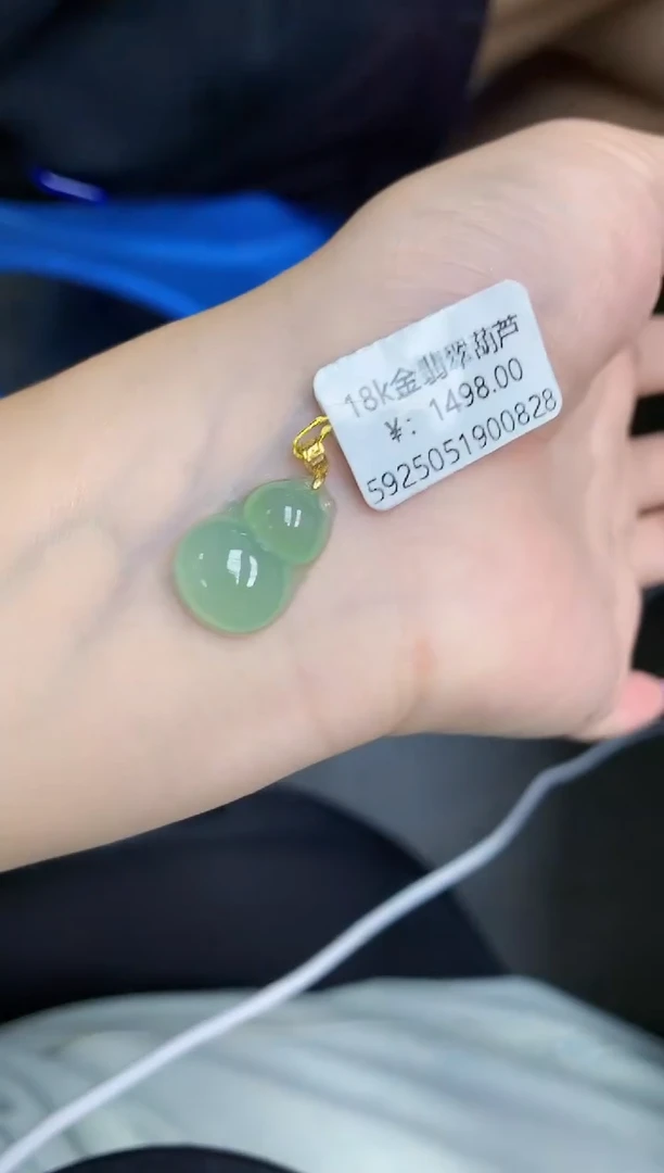 翡翠18K金镶嵌颈饰111111111