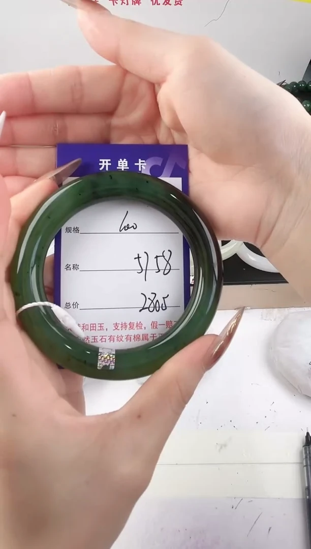 未镶嵌手镯和田玉100颜色微差无瑕疵
