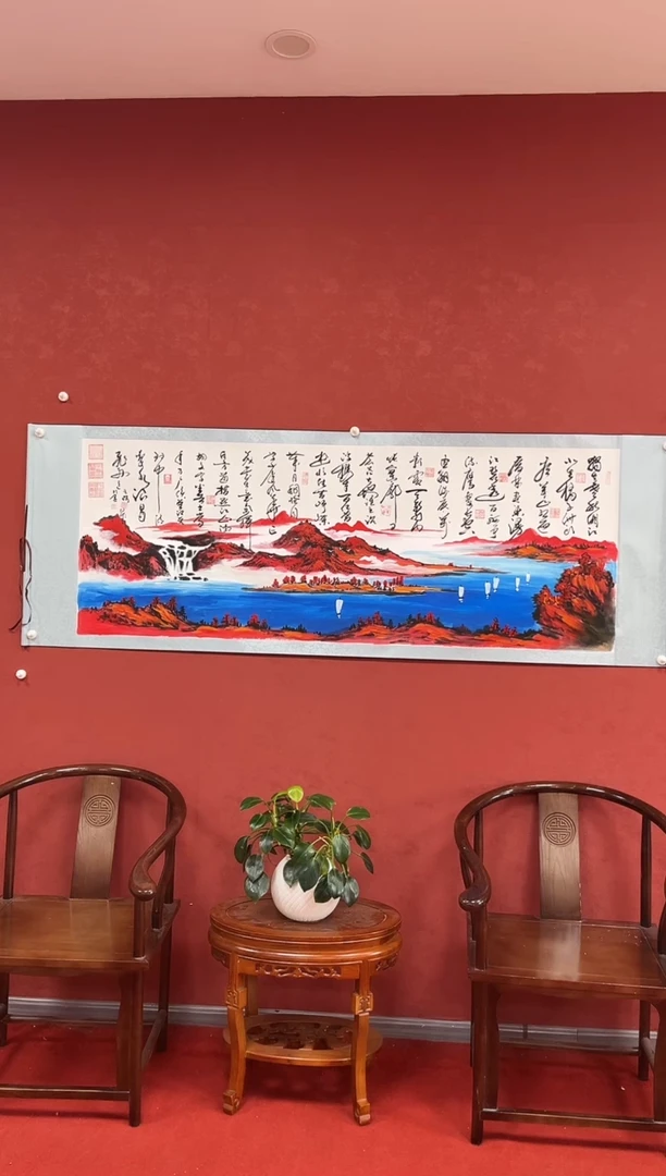 书法王琦+刘金友老师书画合作【山水】