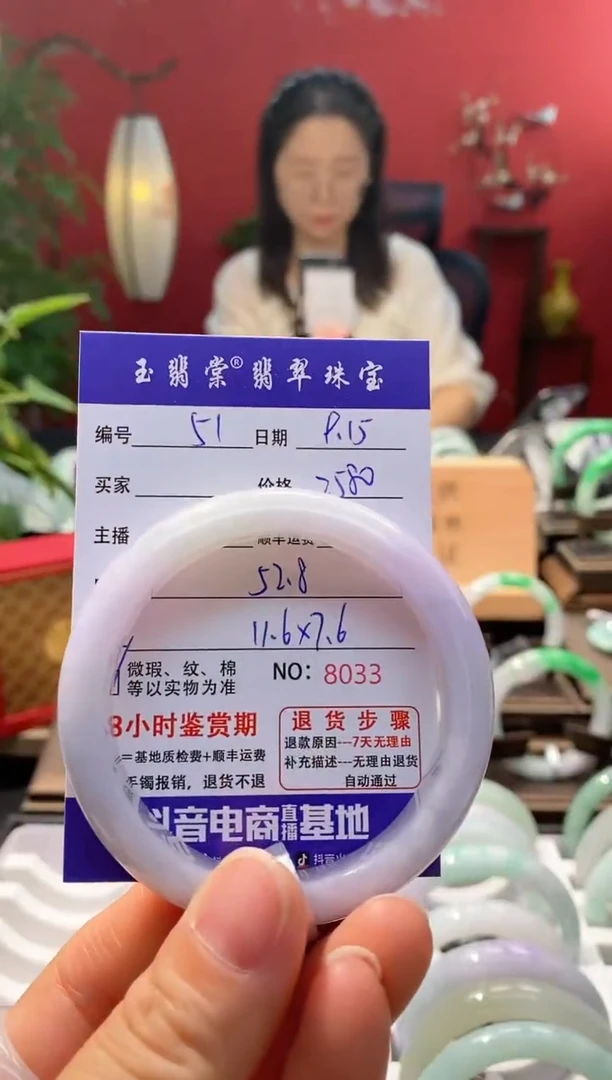 未镶嵌手镯翡翠翡翠51