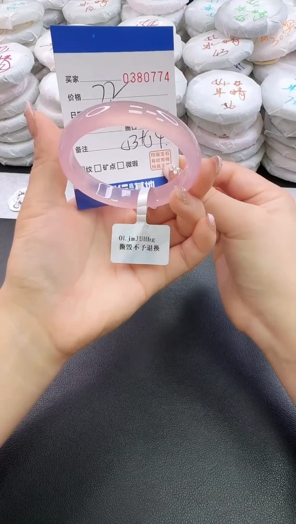 手镯玛瑙/玉髓未镶嵌0774