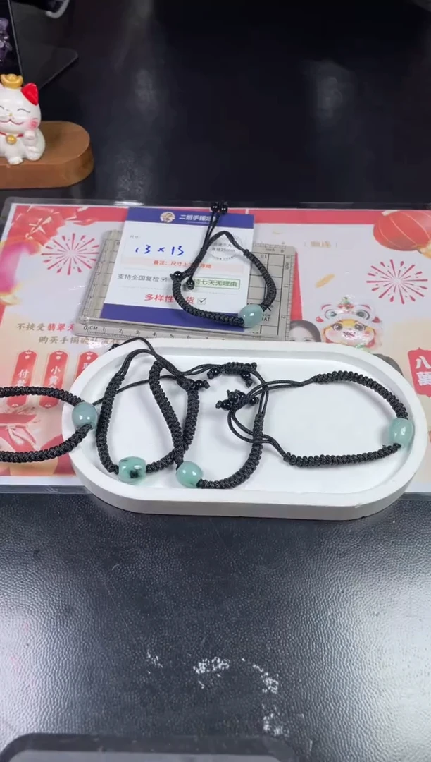 【闪购商品】翡翠挂件未镶嵌路路通/多样性发其一配绳@ZBCP