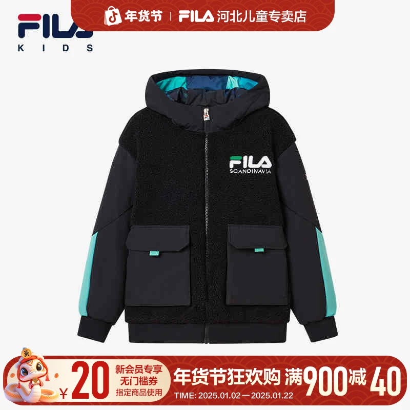 FILAKIDS斐乐儿童【精灵王国】男女中大童新雪丽棉服K62B442904U