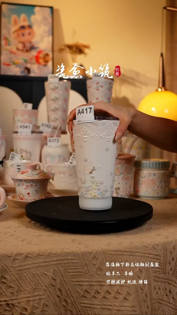 景德镇高温釉下彩立体釉创意瓷