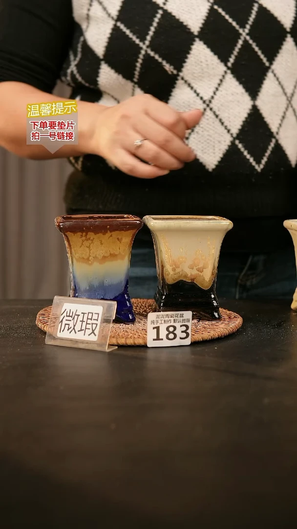 瓷片183内口径约6.5  外高约10