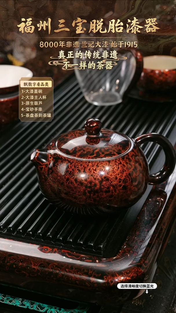 兰记手工漆器-一物一拍 以商品图片为主