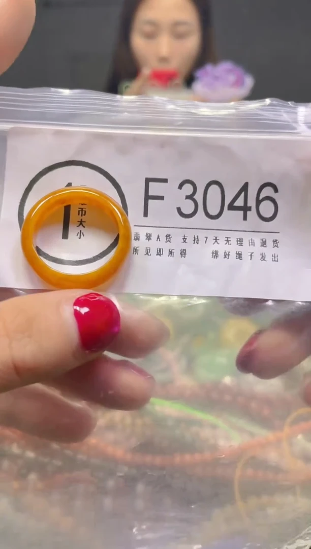 颈饰未镶嵌翡翠19.9MM/F/翡翠A货，一件也是批发价