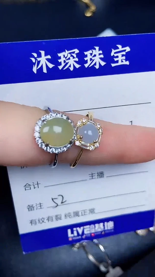 银S925镶嵌戒指翡翠5200