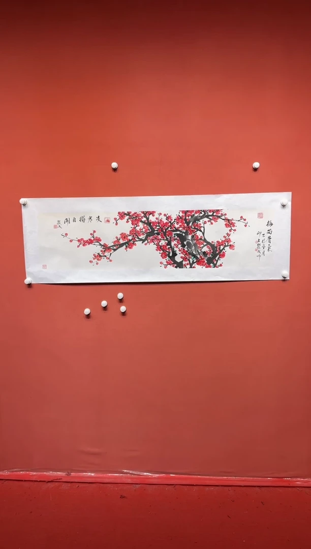 国画湖社画会/贾聚成-12-14-9