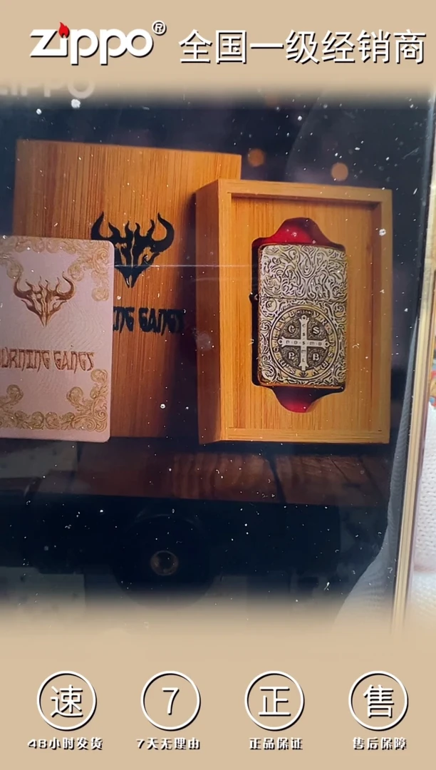 铜1941B蚊版复刻康斯坦丁金色（竹盒装）