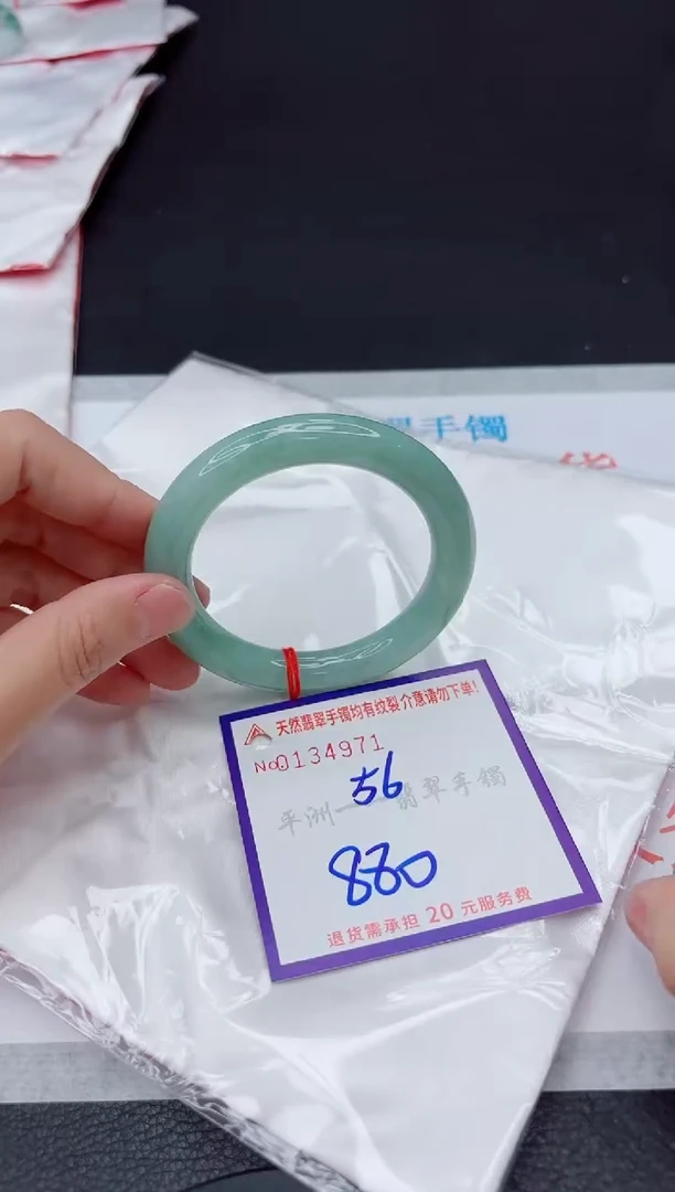 未镶嵌手镯翡翠111111