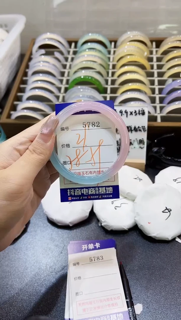 手镯玛瑙/玉髓未镶嵌5782