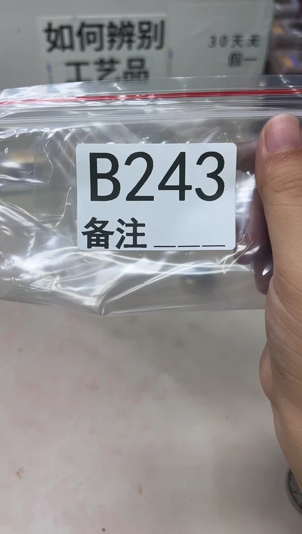 精品银元代拍编号链接1