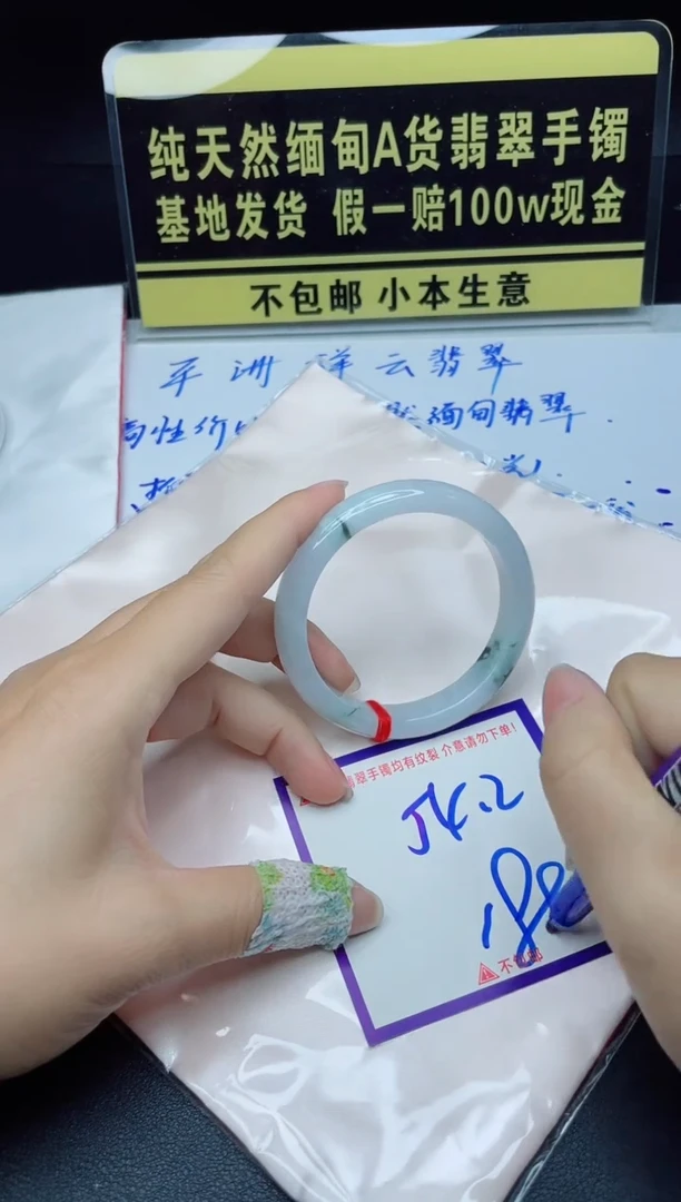 定制翡翠未镶嵌我