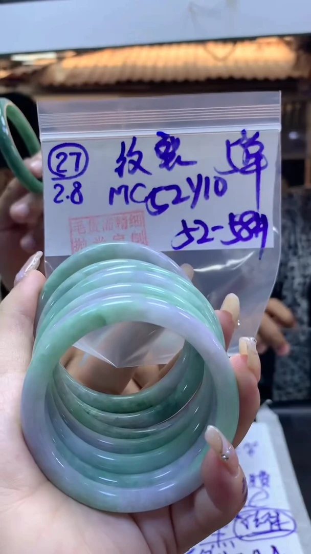 【闪购商品】定制翡翠未镶嵌27叮当纹裂58+52元+多样性拍一发一