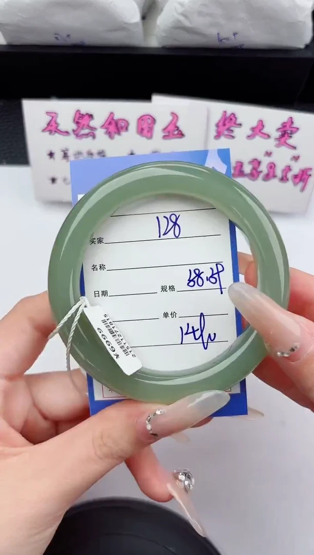 未镶嵌手镯和田玉128嗨购微色差T4