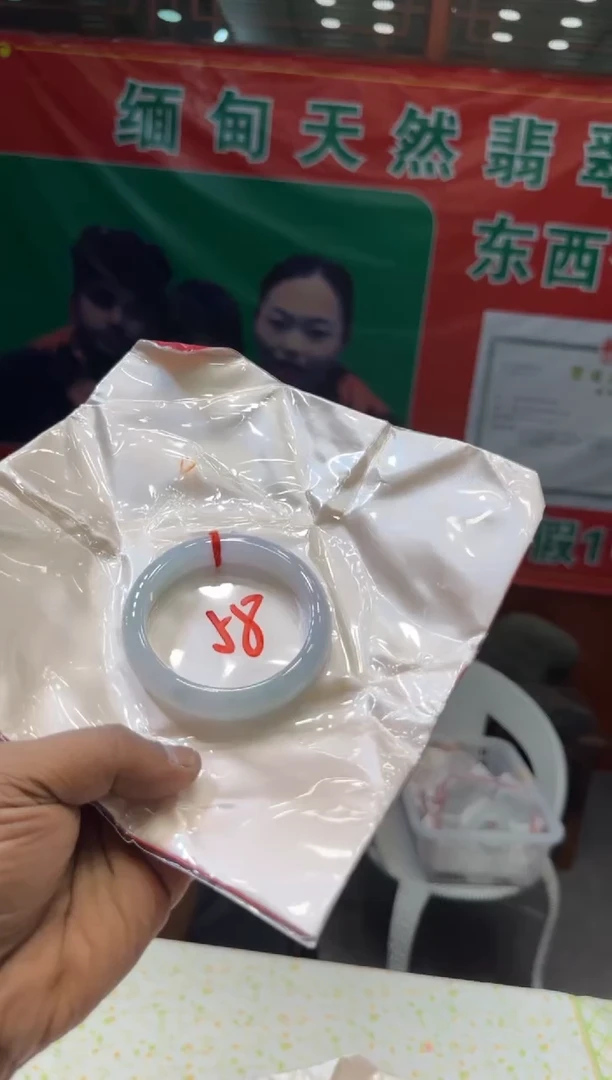 未镶嵌手镯翡翠手镯