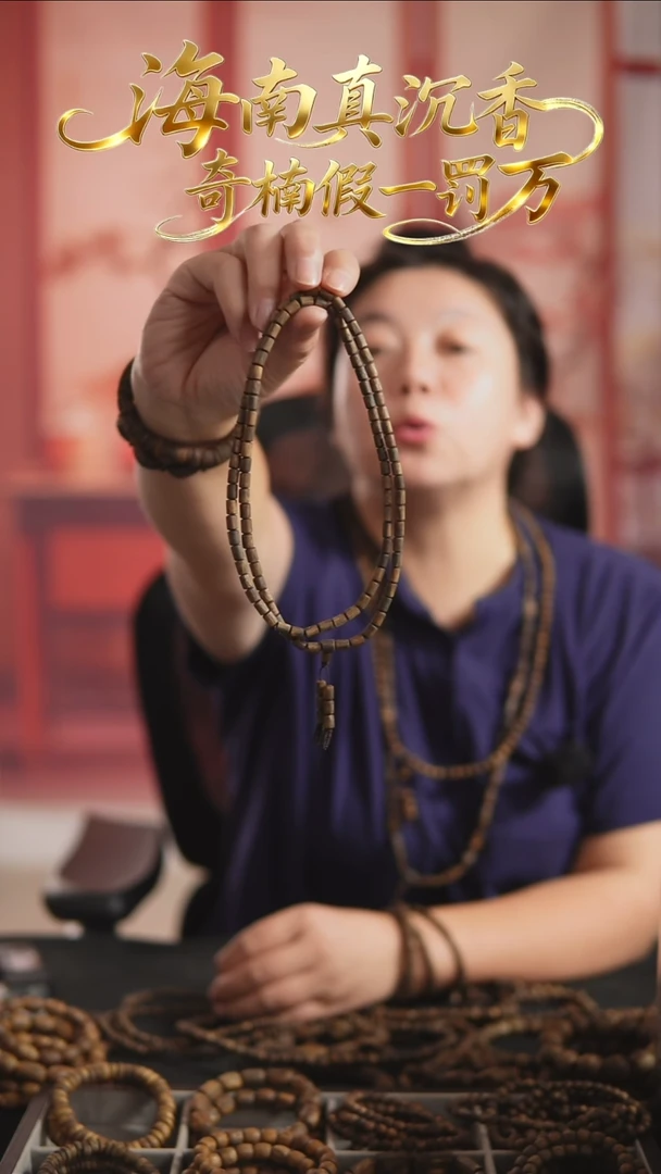 沉香手串0.5鼓珠多圈