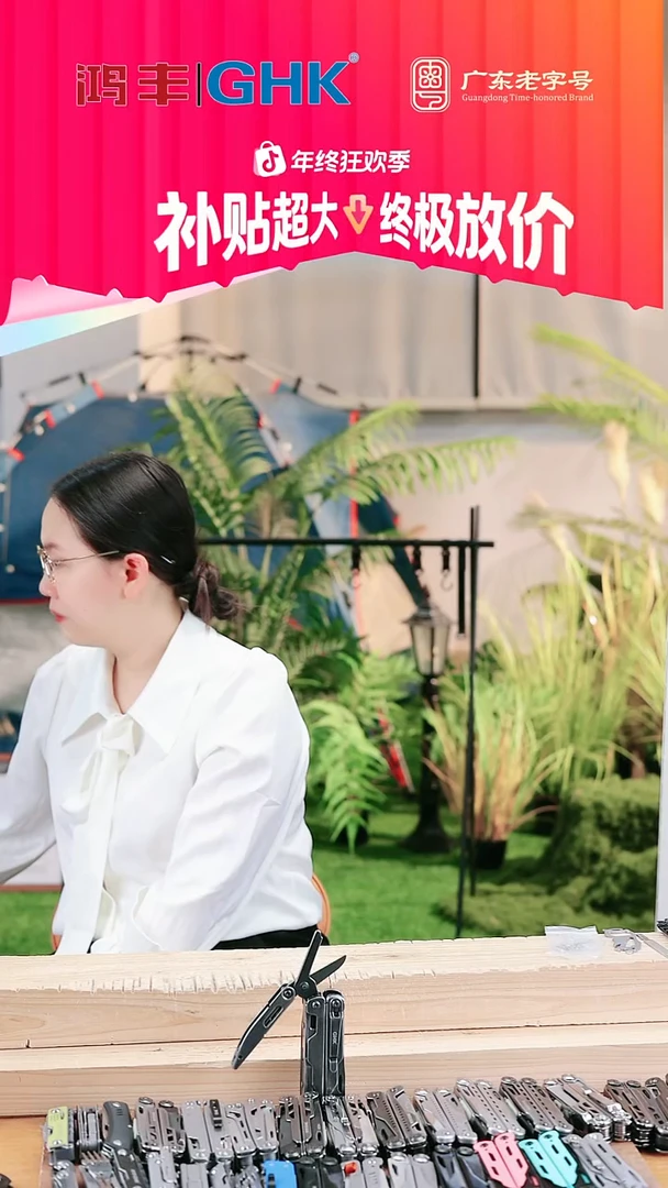 1号链接鹰戈14C28+鞘赠品