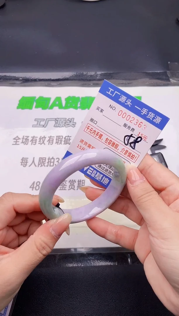 翡翠手镯未镶嵌63按图片拍下发货