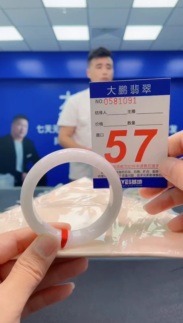 未镶嵌手镯翡翠 AAAAAAAAA