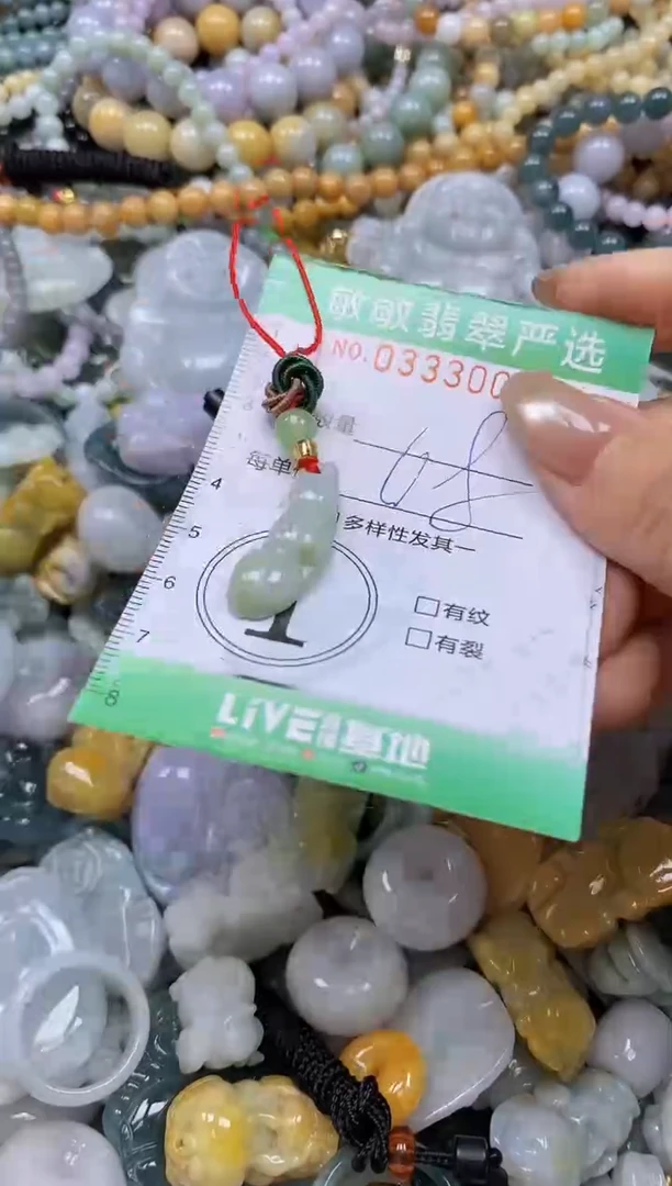 颈饰未镶嵌翡翠闪购0333001