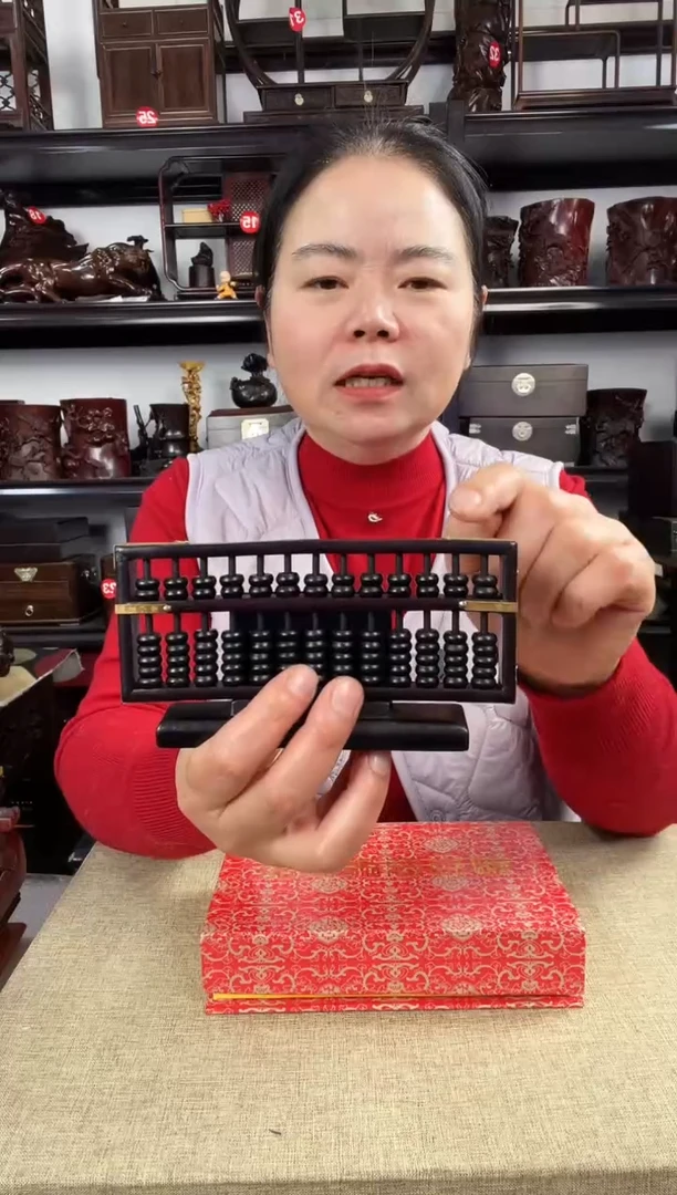 木0087老李红木工艺品