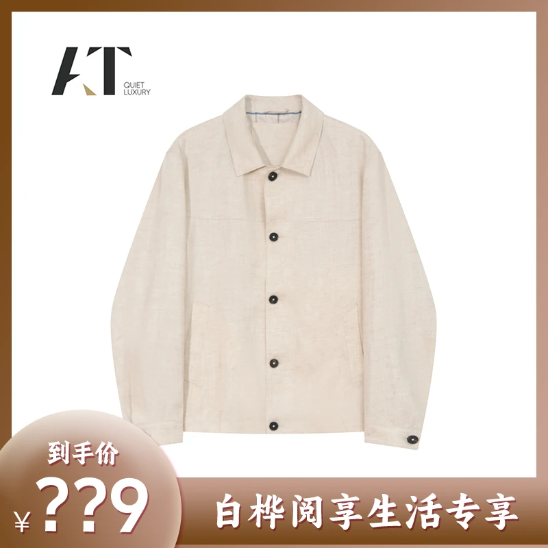 [白老师专属]AT男士平替版时尚设计风格夹克Y135