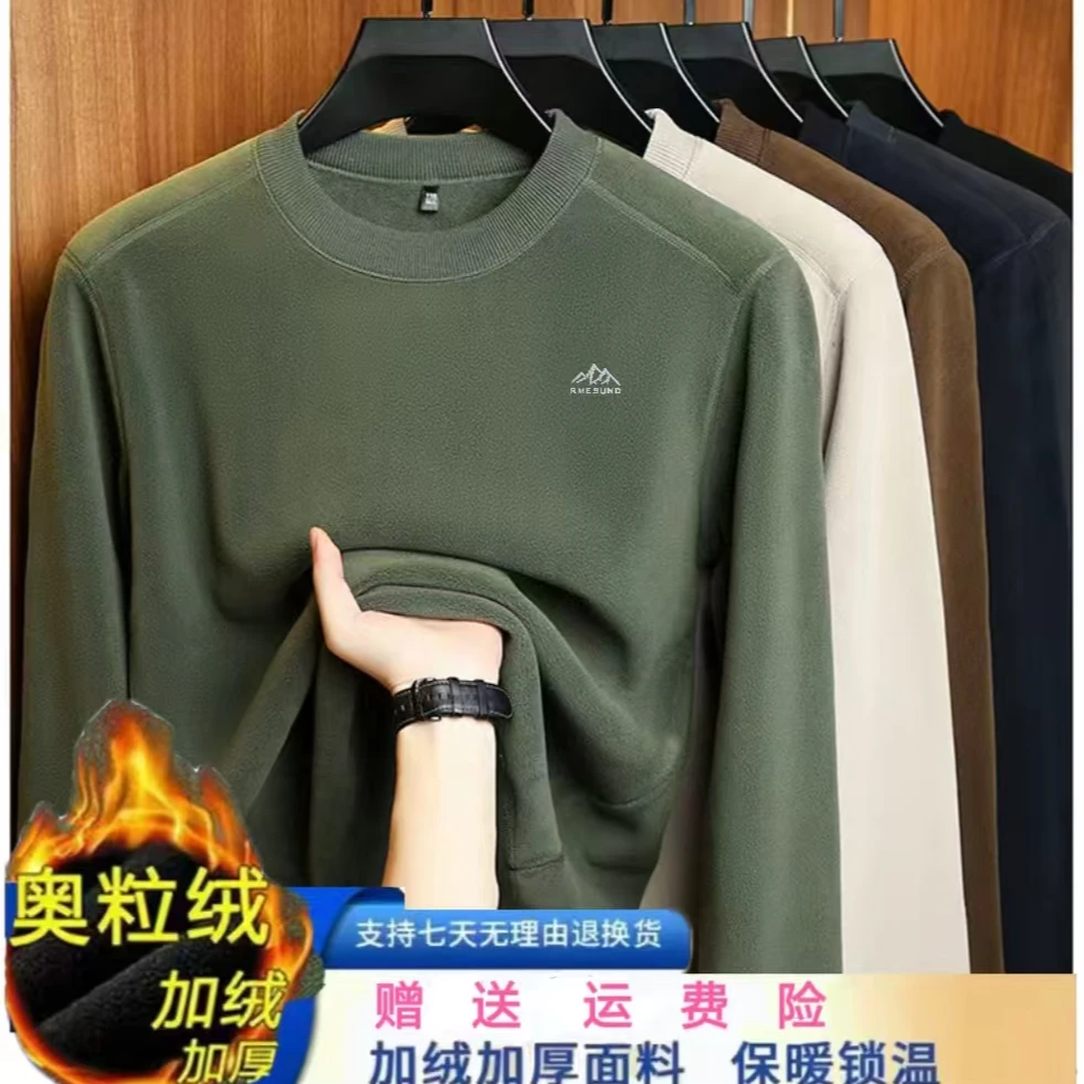 【云感奥粒绒】圆领冬季男士透气运动卫衣双面绒内搭