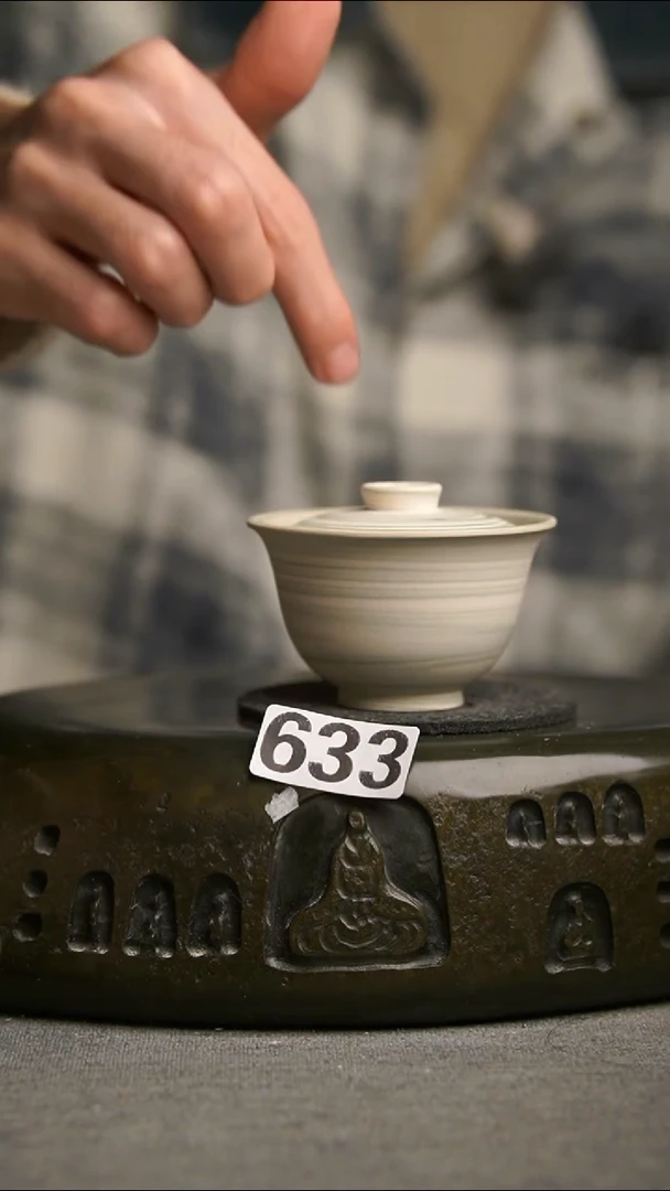 633景德镇陶瓷茶器系列