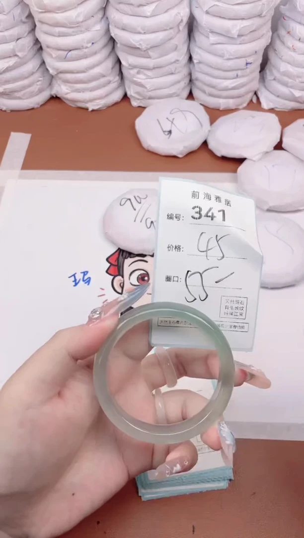 【闪购商品】玛瑙/玉髓手镯未镶嵌341