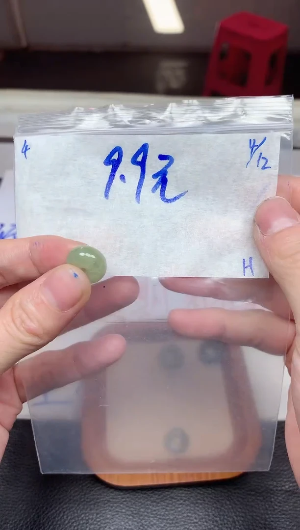 未镶嵌定制翡翠4毛货需精细抛光挂件多样性拍一发一