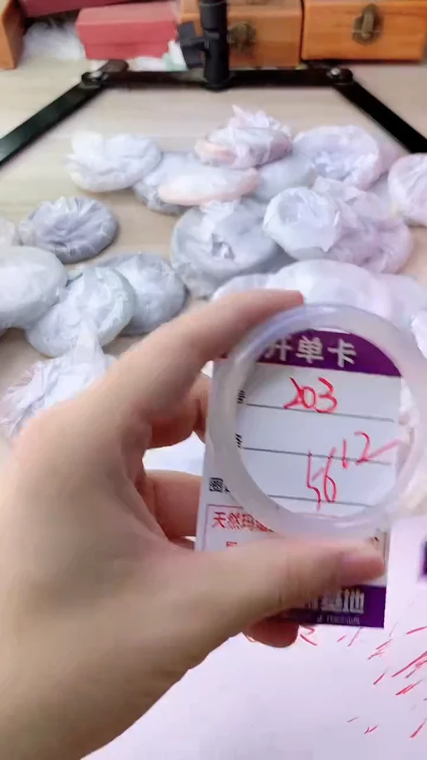 手镯玛瑙/玉髓未镶嵌203