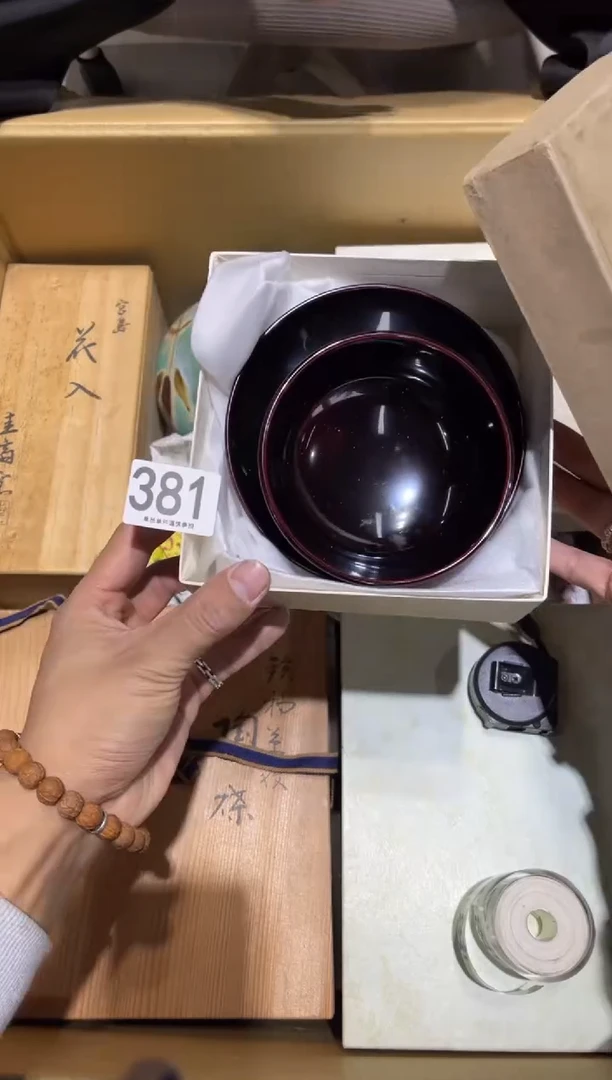 安****8381.........茶道具