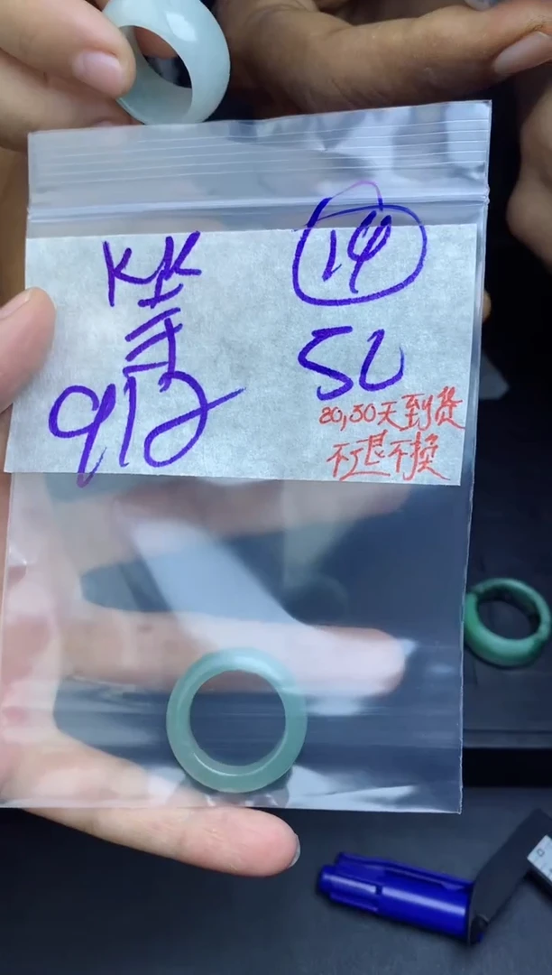 未镶嵌定制翡翠等**！拍一发一